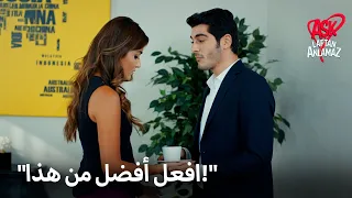 مراد أعطى حياة وقتا عصيبا    الحب لا يفهم الكلمات دندنها