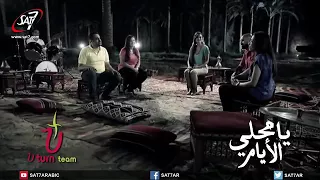 ترنيمه يا محلى الايام في عنيا دندنها