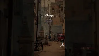 يا رب عبدك محتاج اليك  النقشبندي دندنها