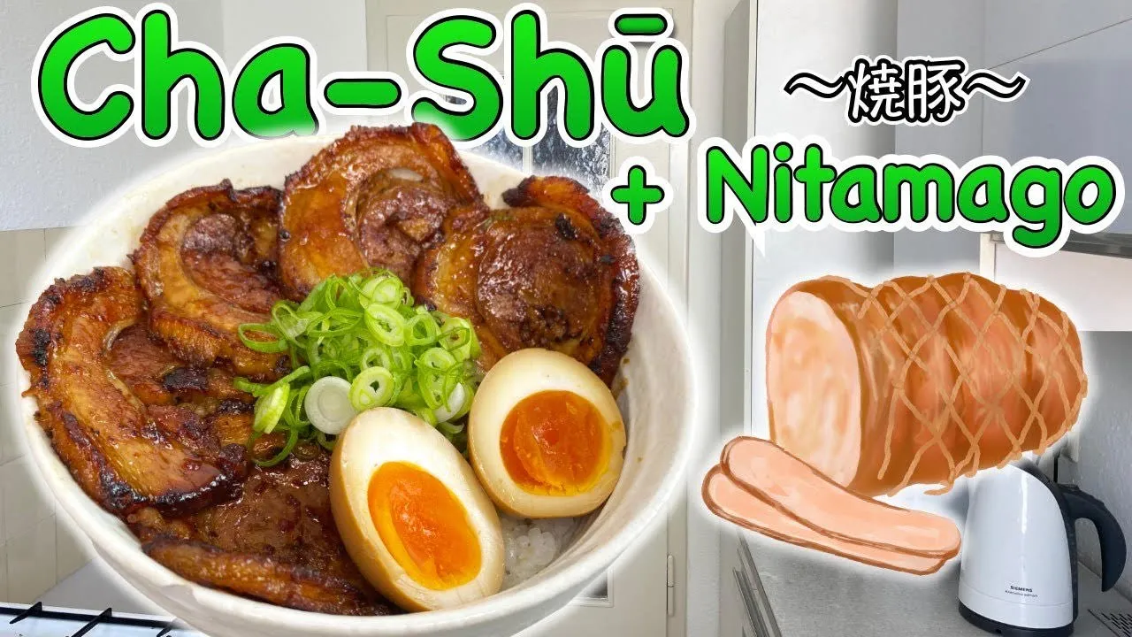How to make Chashu and Nitamago 〜チャーシュー〜 | easy Japanese home cooking recipe