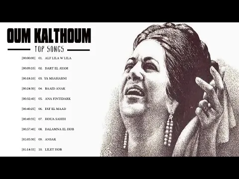 Download MP3 The best of oum kalthoum  ll  اجمل مقاطع ام كلثوم