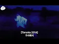 Download Lagu [가사해석] Daniel Caesar - Toronto 2014