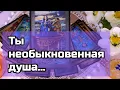 The Whole Truth About You Ananke Tarot