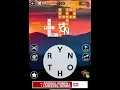 Wordscapes Level 220 Walkthrough - Complete Solution Guide