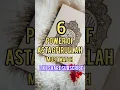 6 POWER OF ASTAGFIRULLAH #shortsfeed #islam #astaghfirullah #islamic #viral
