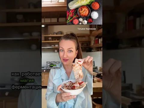 Кимчи капуста 🥬 польза, рецепт 🔥