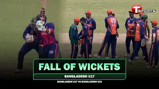 U-17 fall of wickets | Bangladesh U-17 vs Bangladesh U-23 | Game Development Trophy 2026