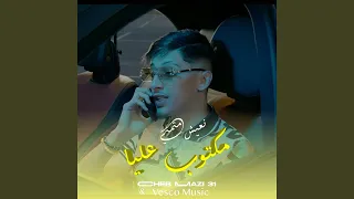 مكتوب عليا نعيش متمنيك دندنها