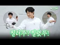 Download Lagu [동호회식] 찔러쭈?찔렸쭈! 칼잡이가 된 주헌의 펜싱 체험기✨  | EP.7 펜싱 🤺