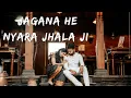 Download Lagu Jagana He Nyara Jhala Ji | Marathi song | Vaibhav \u0026 Pallavi | Sunil Ghadge Films |