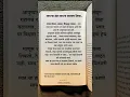 Download Lagu स्वतःचा हात स्वत धरायला शिका..... #youtubeshorts #marathiquotes #motivational