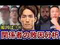 Download Lagu UFC二戦目も負けてしまった朝倉海の敗因を格闘技関係者が指摘