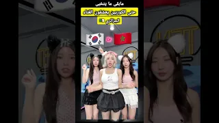 Nayda Chaabi Daoudia Trend كشكول شعبي زينة الداودية تراند 