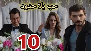 Love Without Limits Episode 10 Khalil Ibrahim Storms Zeinab S Wedding And Kidnaps Her From Her 