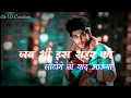 Download Lagu galiyo galiyo main mujhe dhoondo ge to yaad aaunga WhatsApp Status | Ak 1.0 Creation