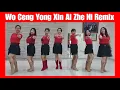 Download Lagu Wo Ceng Yong Xin Ai Zhe Ni Remix Line Dance (demo \u0026 count)