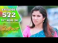 Download Lagu Iniya Serial | Episode 572 | 19th Aug 2024 | Alya Manasa | Rishi | Saregama TV Shows Tamil