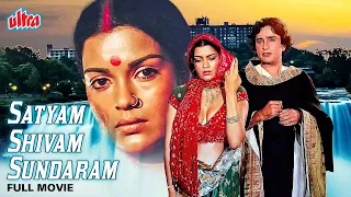 Satyam Shivam Sundaram Zeenat Aman Shashi Kapoor Padmini Kolhapure Blockbuster Hindi Movie 