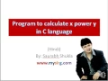 Program to calculate x power y in C