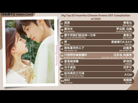 Download MP3 My Top 25 Favorite Chinese Drama OST Compilation of 2023