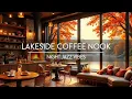 Download Lagu Gezellige Herfst Koffiezaak ☕ Zachte Ochtendjazz \u0026 Knisperende Open Haard Bij Het Meer