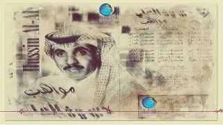 الفنان حسين العلي المســـرح البوم مواهب مدفونة 