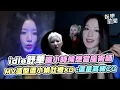 Download Lagu idle舒華曝小時候想當魔術師...道出人生格言「適時放棄是明智的」 MV造型遭小娟吐槽拿空氣XD這是高級CG｜三立娛樂星聞