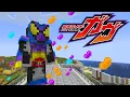 Download Lagu Working on Kamen Rider Craft