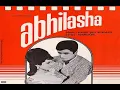 Lagu Waadiyan Mera Daaman (Mixed track) - Abhilasha (1968) | Mohd. Rafi \u0026 Lata Mangeshkar | R.D.Burman