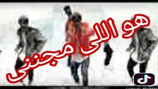 ريشا كوستا و سماره  حالات واتس هو اللى مجننى دندنها