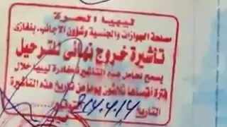 دان شيلة سعيد الحظ دندنها