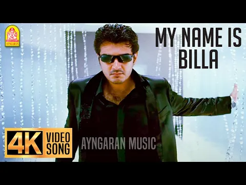 Download MP3 My Name Is Billa - 4K Video Song | Billa | Ajith Kumar | Nayanthara | Yuvan Shankar Raja | Ayngaran