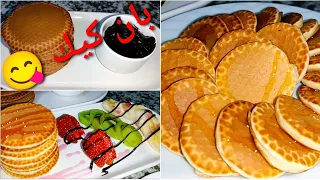 بان كيك بطريقة المطاعم بمكونات بسيطة ومتوفرة بكل بيت وبدون زيت ألذ واسهل وصفةPanckces 