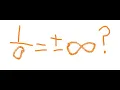 Secrets of Calculus - Limits