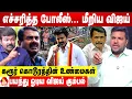 Download Lagu விஜய் தான் முதல் குற்றவாளி..சதி இல்ல சனி 😡- சாட்டை துரைமுருகன் ஆவேசம் | Tvk Karur Stampede | Vijay