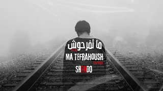 ما تفرحوش فيا كده  الدنيا دوارة  شيندو                                   دندنها