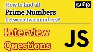 Javascript Interview Questions Find all Prime Numbers between two numbers in Tamil