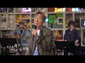J Music｜音樂推薦｜許志安《男人最痛+我的天我的歌》｜Top Music｜音樂節目｜華語流行歌曲｜TVB_Variety