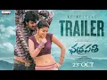 Chatrapathi Re-Release Trailer | Prabhas | Shriya | SS Rajamouli