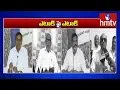 Download Lagu YSRCP Leaders vs TDP Leaders | Kodi Kathi Case | hmtv