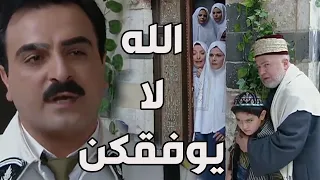 باب الحارة ـ بيوت الحارة صارت فاضية من الأكل بعدما الفرنساوي سحبو كل المونة من أهلها يا باطل 