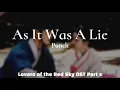 Punch (펀치) - As It Was A Lie ROM • HAN • ENG Lyrics