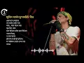 Download Lagu Zubeen Garg Golden Collection 🎶 Best Old Assamese Songs | Evergreen Hits | Tribute to Zubeen #zubeen