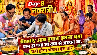 Day-8 नवरात्रि🙏finally बहुत time से अटका हुआ काम आज हमारा हो गया,फिर से कुछ धमाकेदार होना है 🤗