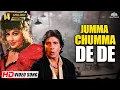 Download Lagu Jumma Chumma Full HD Video | Hum (1991) | Amitabh Bachchan, Kimi Katkar | Kavita Krishnamurthy