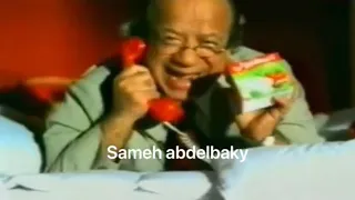 اعلان جبنة اسطنبولى 