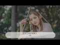 忘不了初戀的情人 - 尤雅『初戀的情人， 忘不了初戀情人』【動態歌詞Lyrics】