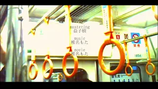 siinamota sore wa mahiru no suisei feat hatsune miku official mv 