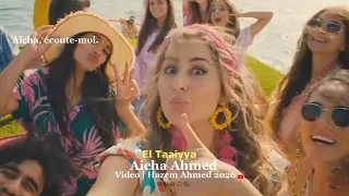    عوج الطاقية                         دندنها
