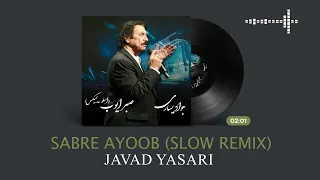 گفته بودم اگه برگردی دوباره 